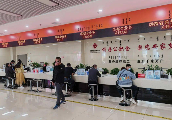 盘锦封存公积金代办提取详细步骤