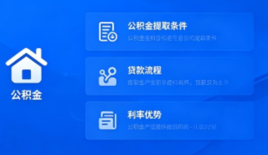 盘锦公积金一个月可以交两次吗？