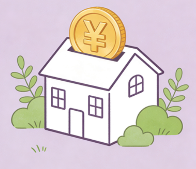 盘锦住房公积金政策“上新” 一文为你划重点