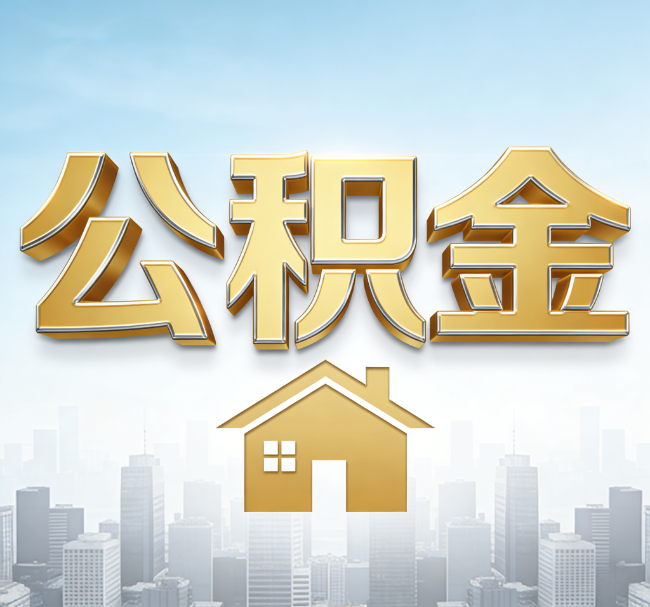 盘锦从“跑腿办事”到“全周期管家”